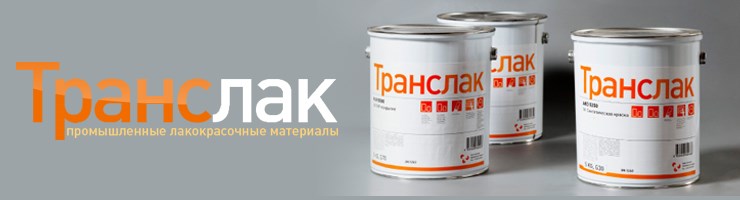 2К полиуретановые эмали