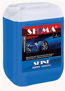 SHIMA  SHINE   Моющее средство для бесконтактной мойки 10л