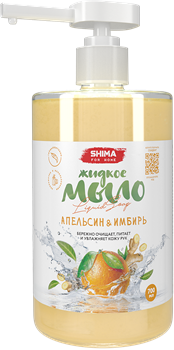 shima-zhidkoe-mylo-s-aromatom-apelsina-i-imbirya-750-ml