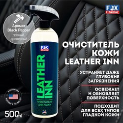 LMF118 Очиститель для кожи LEATHER INN FOX 500 мл