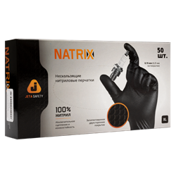 050NATRIX290-BL-11-XXL Черные нитриловые перчатки NATRIX290,размер11/XXL,длина 290мм,упаковка 50шт.