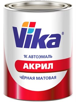 чёрная матовая VIKA АК-142 1К Автоэмаль акриловая, уп.0,80кг