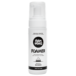 Foam Heroes Foamer -Пенообразователь 165мл