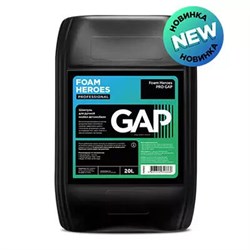 Foam Heroes PRO GAP -Шампунь для ручной мойки автомобиля 5л