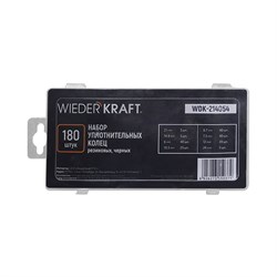 WDK-214054 Набор уплотнительных колец резиновых, черные, 180 шт. WDK-214054