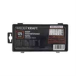 WDK-214042-2 Набор уплотнительных колец резиновых, черные, 125 шт. WDK-214042-2
