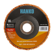 Диск для снятия ржавчины под УШМ HANKO Orange Ceramic 125*22*13мм