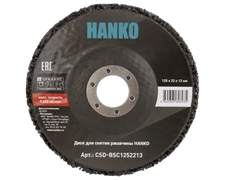 Диск для снятия ржавчины под УШМ HANKO Black Silicon Carbide 125*22*13мм