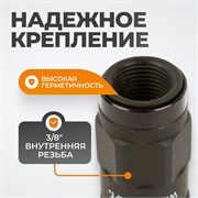 WDK-830SF Композитное быстроразъёмное соединение с внутренней резьбой F 3/8