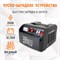WDK-Start240 Пуско-зарядное устройство 240А, 12/24В - фото 45070