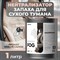 Нейтрализатор запаха для сухого туманя Fog Новый салон 1л