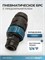 WDK-820SFS WDK-820SFS