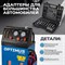 S80830 Электрическая установка для замены масла АКПП - фото 46499 S80830 Электрическая установка для замены масла АКПП - фото 46499
