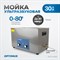 OPT-UC300 Ультразвуковая мойка с подогревом 30 л - фото 47248 OPT-UC300 Ультразвуковая мойка с подогревом 30 л - фото 47248