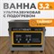 WDK-3132 Ультразвуковая мойка с подогревом, 3.2 л - фото 47278 WDK-3132 Ультразвуковая мойка с подогревом, 3.2 л - фото 47278