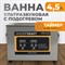 WDK-3145 Ультразвуковая мойка с подогревом, 4.5 л - фото 47289 WDK-3145 Ультразвуковая мойка с подогревом, 4.5 л - фото 47289