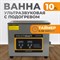 WDK-3110 Ультразвуковая мойка с подогревом, 10 л - фото 47321 WDK-3110 Ультразвуковая мойка с подогревом, 10 л - фото 47321