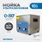 OPT-UC100 Ультразвуковая мойка с подогревом 10 л - фото 47347 OPT-UC100 Ультразвуковая мойка с подогревом 10 л - фото 47347