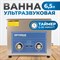 OPT-UC65 Мойка ультразвуковая с подогревом, 6.5 л - фото 47390 OPT-UC65 Мойка ультразвуковая с подогревом, 6.5 л - фото 47390