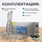 OPT-UC220 Ультразвуковая мойка с подогревом 22 л - фото 47421 OPT-UC220 Ультразвуковая мойка с подогревом 22 л - фото 47421