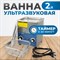 OPT-UC20 Ультразвуковая мойка с подогревом 2 л - фото 47423 OPT-UC20 Ультразвуковая мойка с подогревом 2 л - фото 47423