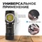 OPT-HL600 Фонарь налобный съёмный, 600 Лм - фото 47542