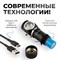 OPT-HL600 Фонарь налобный съёмный, 600 Лм - фото 47565