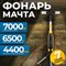 OPT-TL7000 Светодиодная мачта аккумуляторная складная (прожектор), 7000 Лм - фото 47584
