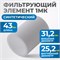 FE4001 Фильтрующий элемент 1мк**