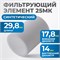FE2025 Фильтрующий элемент 25мк**