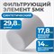 FE2005 Фильтрующий элемент 5 мк FE2005