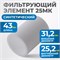 FE4025 Фильтрующий элемент 25мк**