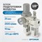 AC3010-03 Блок подготовки воздуха 3/8" с фильтром, манометром, маслораспылителем и регулятором давления AC3010-03
