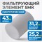 FE4005 Фильтрующий элемент 5мк**