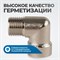 OPT-712ML Переходник L-образный, наружная резьба 1/2" OPT-712ML