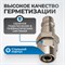 OPT-730PPA Быстросъемные соединения под шланг 10 мм OPT-730PPA