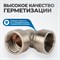 OPT-738FFL Переходник L-образный, внутренняя резьба 3/8" OPT-738FFL