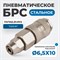 OPT-730SPA Соединение быстросъемное пневматическое с обжимным креплением под шланг 10 мм OPT-730SPA