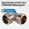 OPT-714FFL Переходник L-образный, внутренняя резьба 1/4" OPT-714FFL