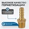 OPT-72008HHM Штуцер пневматический ёлочка, внешняя резьба 1/4", 8 мм OPT-72008HHM