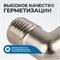 OPT-714ML Переходник L-образный, наружная резьба 1/4" OPT-714ML