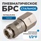 OPT-740SFA Соединение быстросъемное пневматическое с внутренней резьбой 1/2".