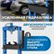 OPT-220KF Пресс гаражный 20т, сварная рама, ножной привод OPT-220KF