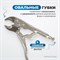 OPTIMUS 10507 Зажим сварочный американского типа, овальные губки 7" OPTIMUS 10507