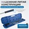 RF042 Набор рихтовочных лопаток 4 шт/