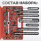 OPT-MTDS40 Набор метчиков и плашек М3-М12, 40 предметов, метрическая резьба OPT-MTDS40