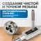 OPT-MTDS40 Набор метчиков и плашек М3-М12, 40 предметов, метрическая резьба OPT-MTDS40