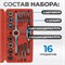 OPT-MTDS16 Набор метчиков и плашек М3-М12, 16 предметов, метрическая резьба OPT-MTDS16