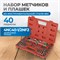 OPT-ITDS40 Набор метчиков и плашек 4NC40 - 1/2NF20, 40 предметов, дюймовая резьба OPT-ITDS40