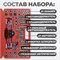 OPT-MTDS60 Набор метчиков и плашек М3-М12, 4-40 - 1/8NPT27, 60 предметов, метрическая и дюймовая резьба OPT-MTDS60